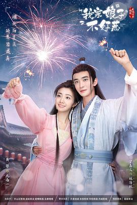 电子商务平台网站优化