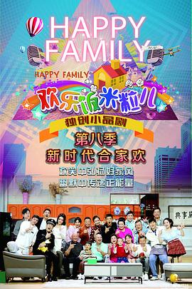 什么是seo类账号